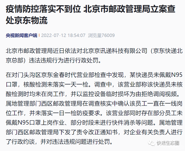 微信圖片_20220713113426.png