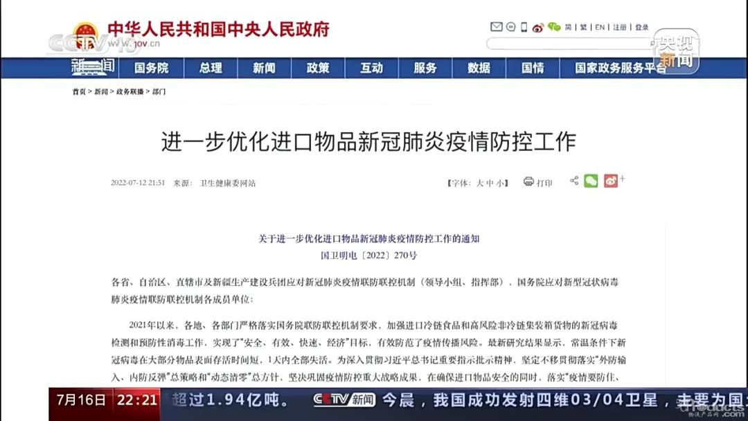 微信圖片_20220718164258.jpg