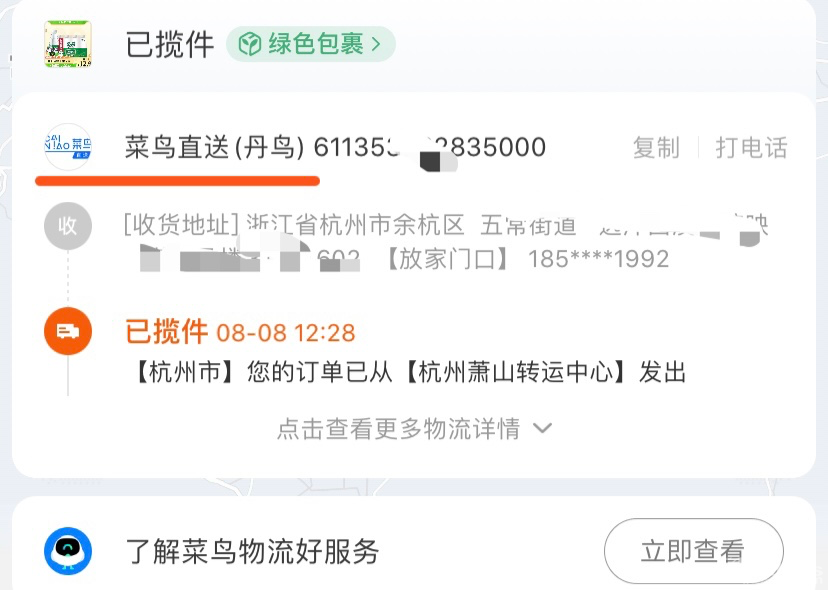 微信圖片_20220809160411.png
