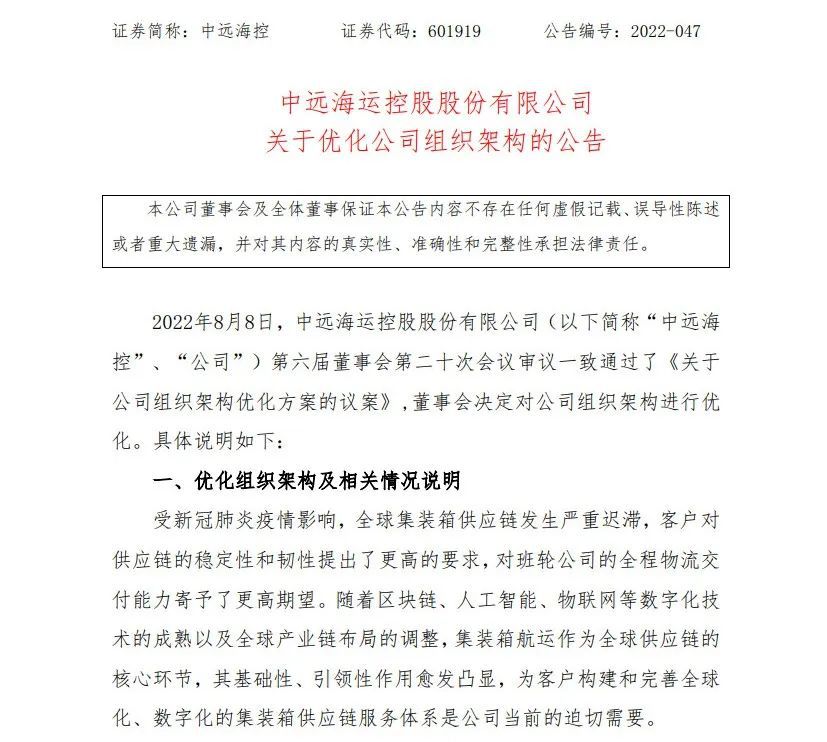 微信圖片_20220810170121.jpg