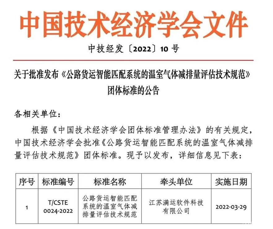 微信圖片_20220816114531.jpg