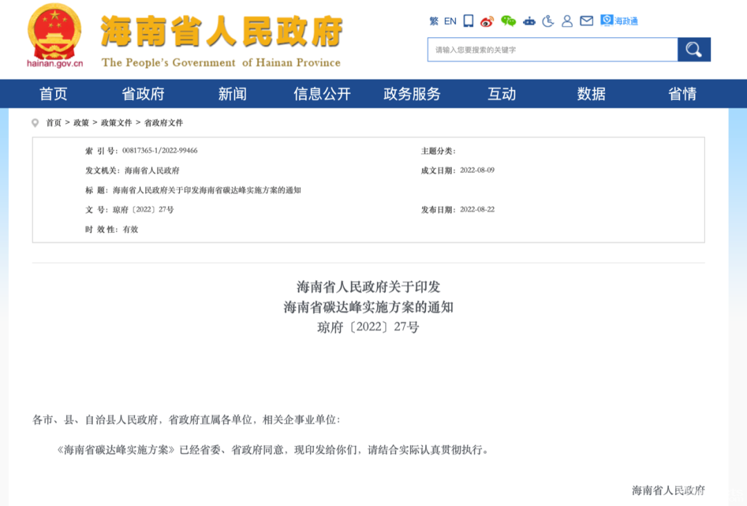 微信圖片_20220824161440.png