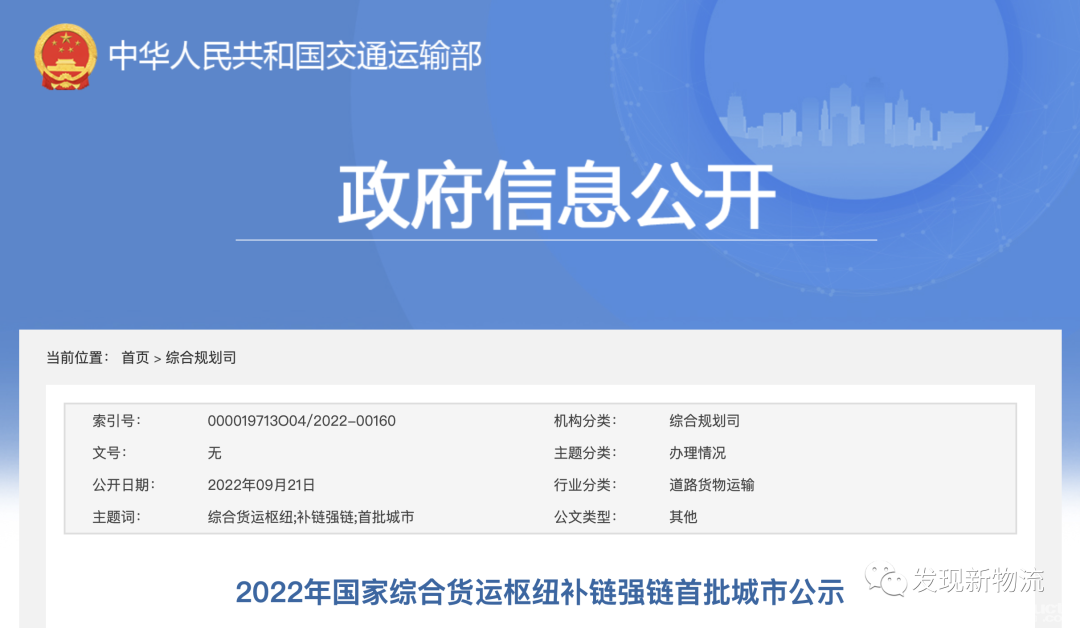 微信圖片_20220922161518.png