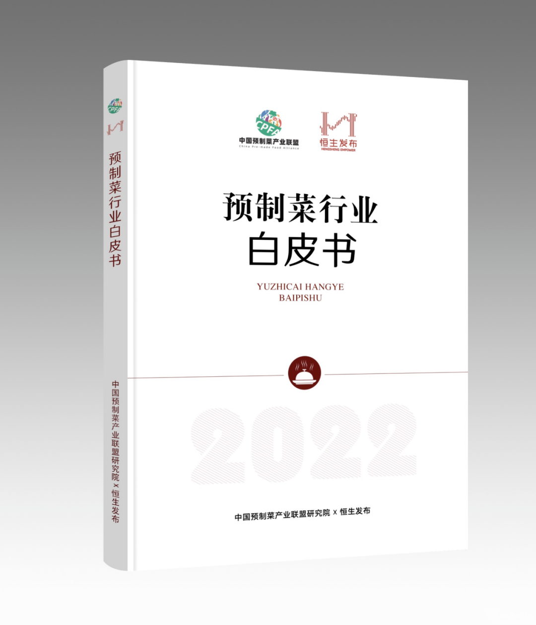 微信圖片_20220929112349.png