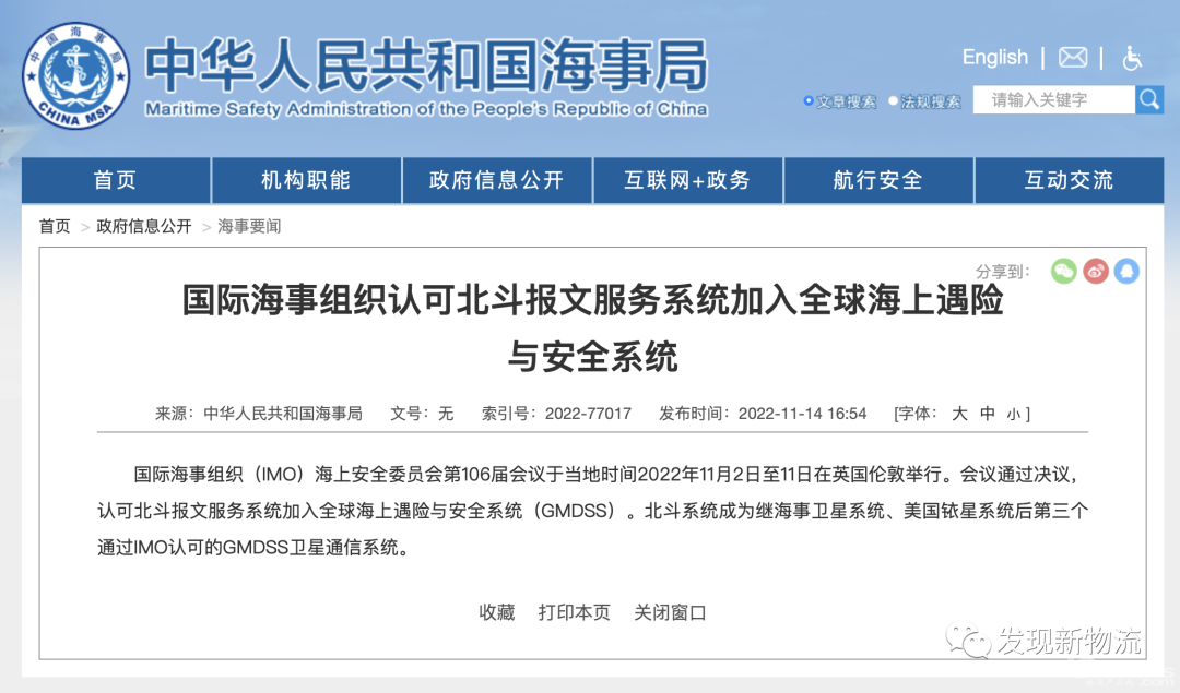 微信圖片_20221115115450.png