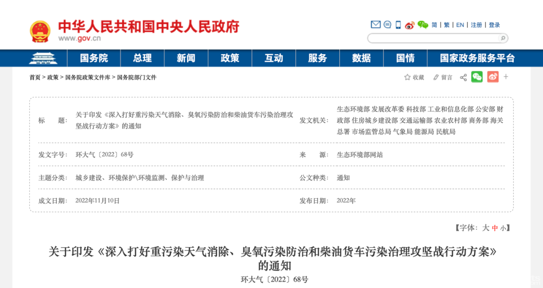 微信圖片_20221124182210.png