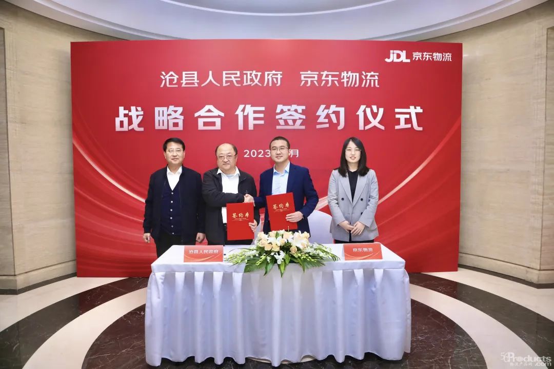 微信圖片_20230106164420.jpg