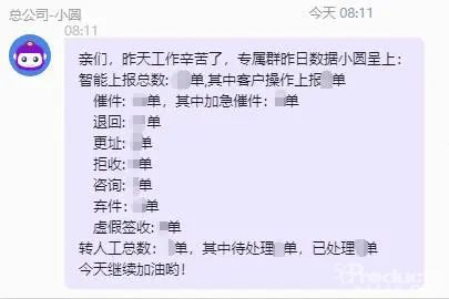 微信圖片_20230206185027.jpg