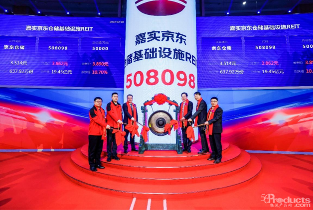 微信圖片_20230209164151.png