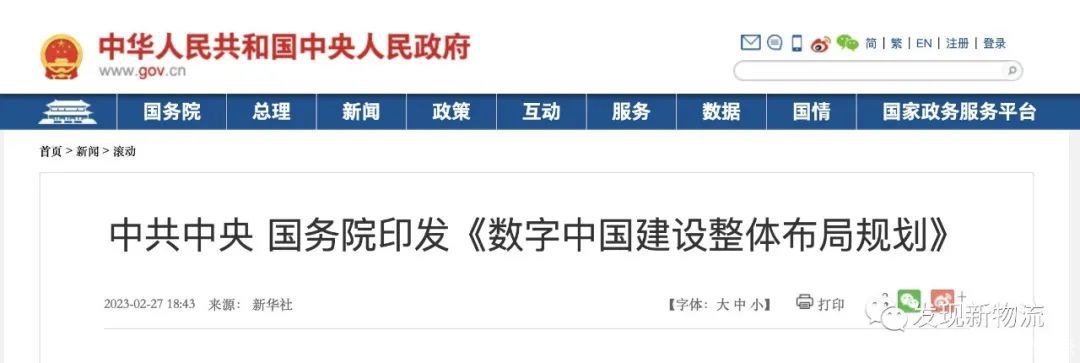 微信圖片_20230228113815.jpg