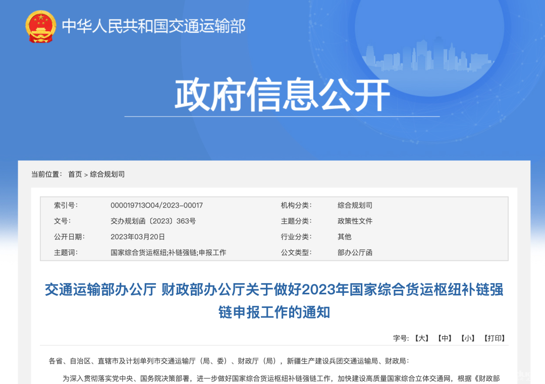 微信圖片_20230323205538.png