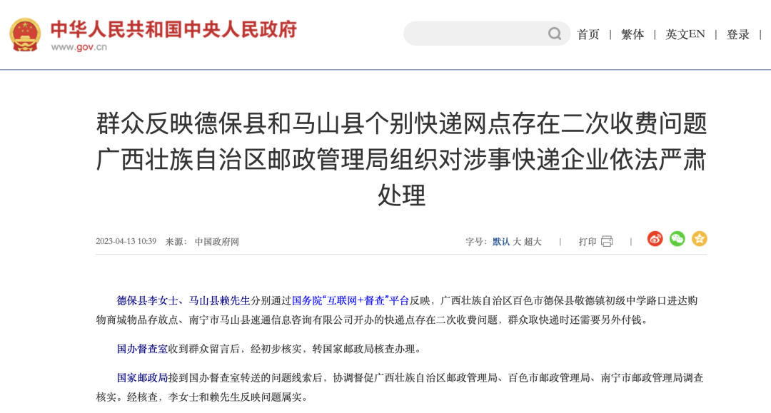 微信圖片_20230419114256.png