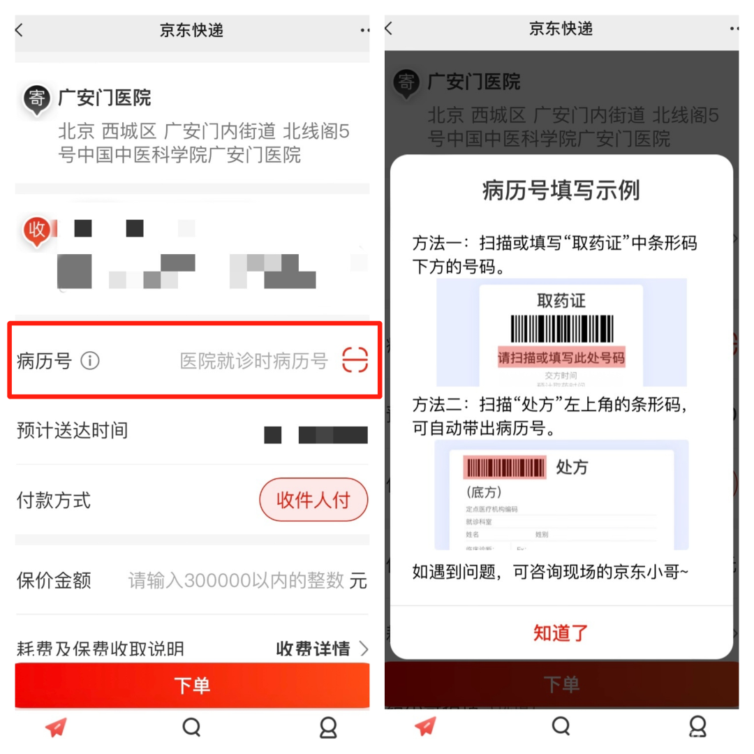 微信圖片_20230425201122.png