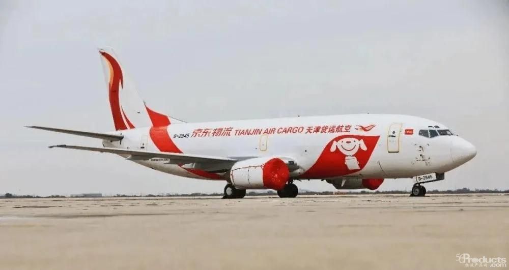 京東航空.jpg