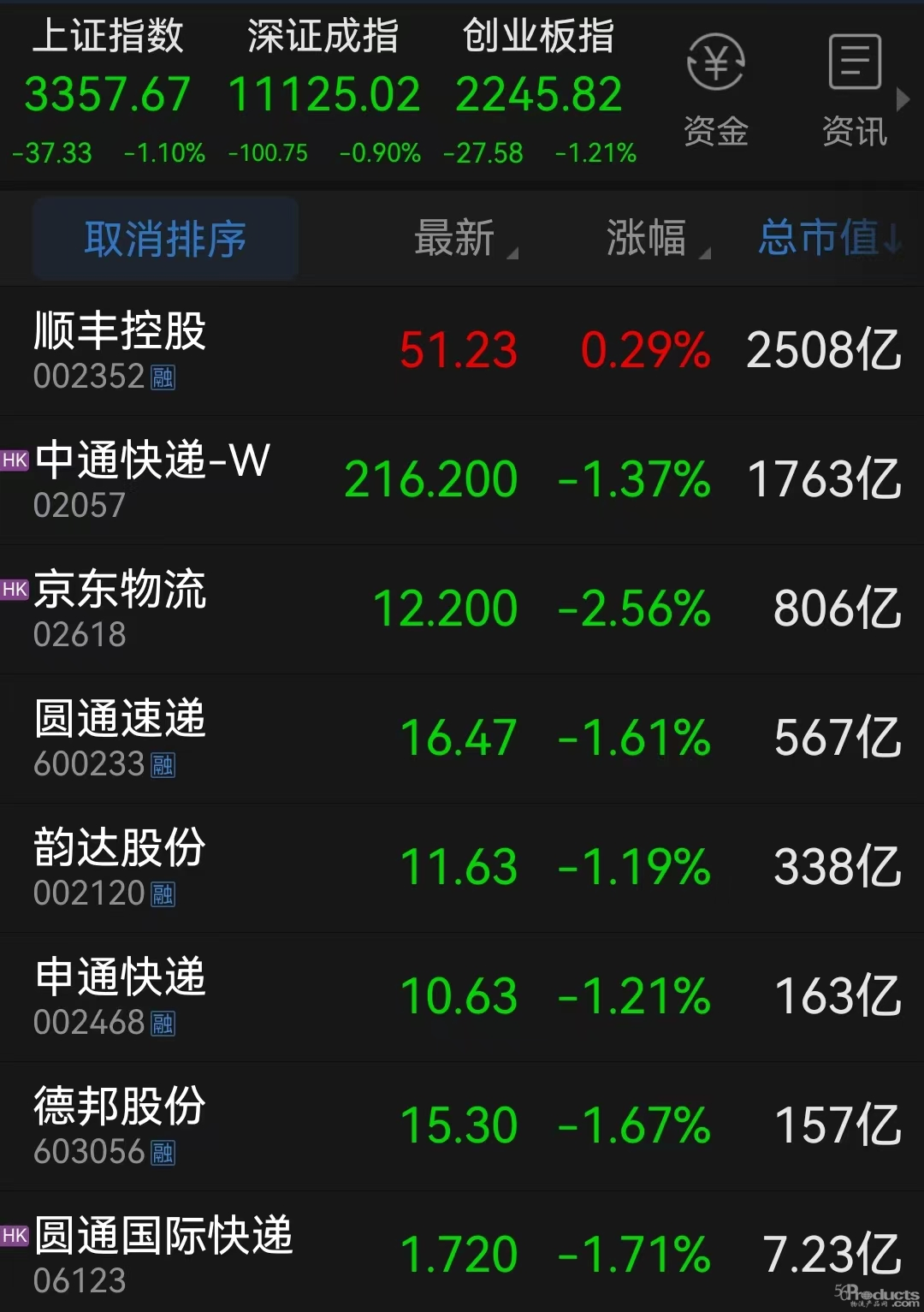 微信圖片_20230510065028.png