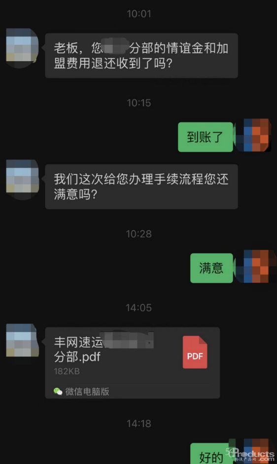微信圖片_20230517163825.png