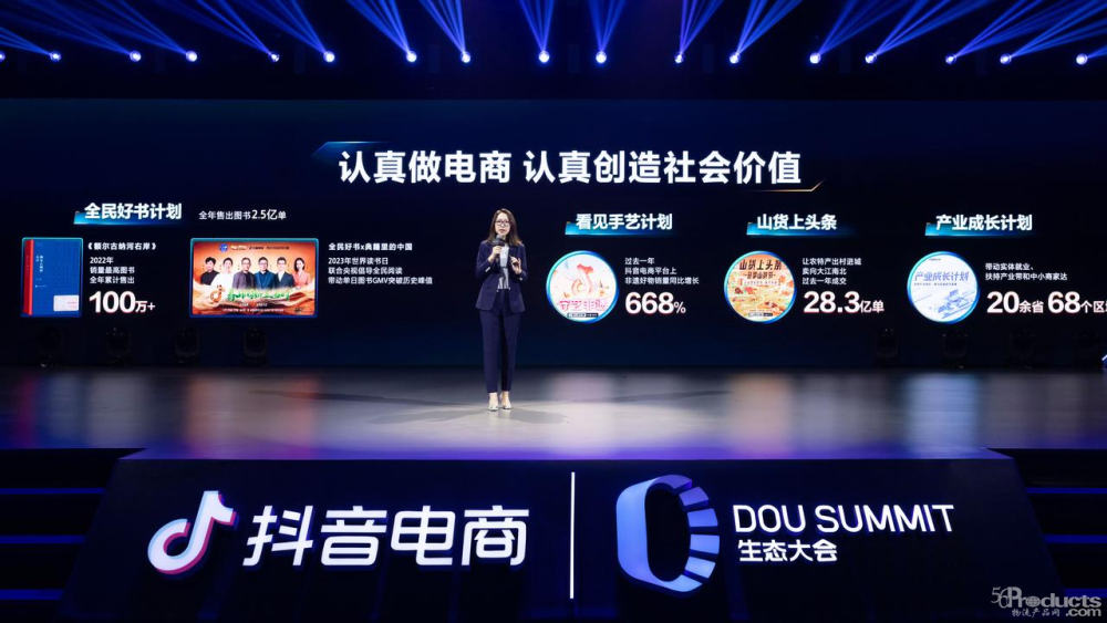微信圖片_20230518162154.png