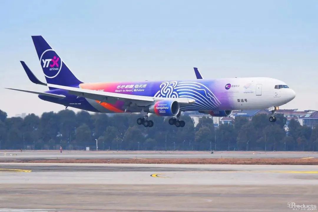 圓通飛機.jpg