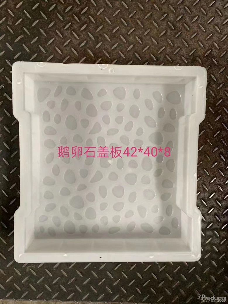 鵝卵石 (7).jpg