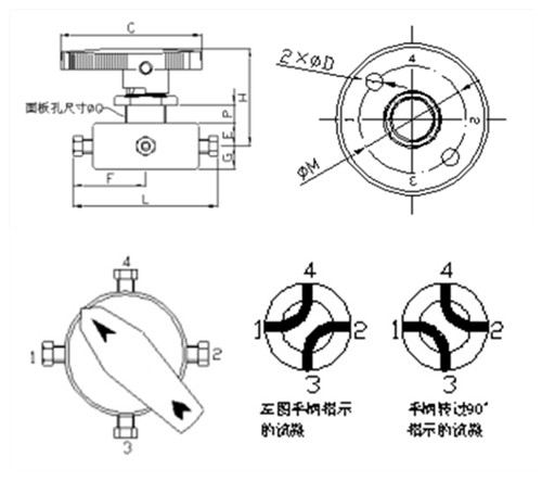 四通球閥1.jpg