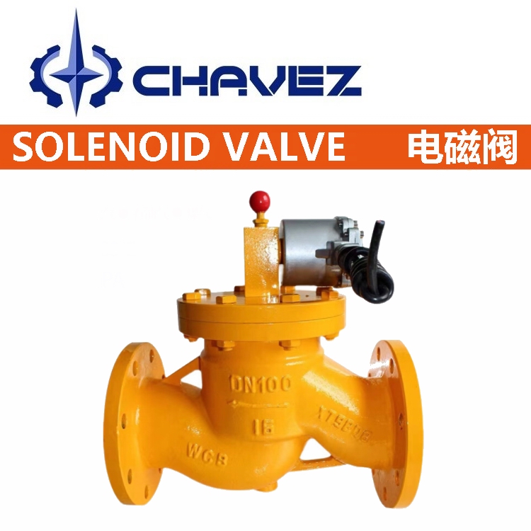 進口防爆燃氣煤氣電磁閥.jpg