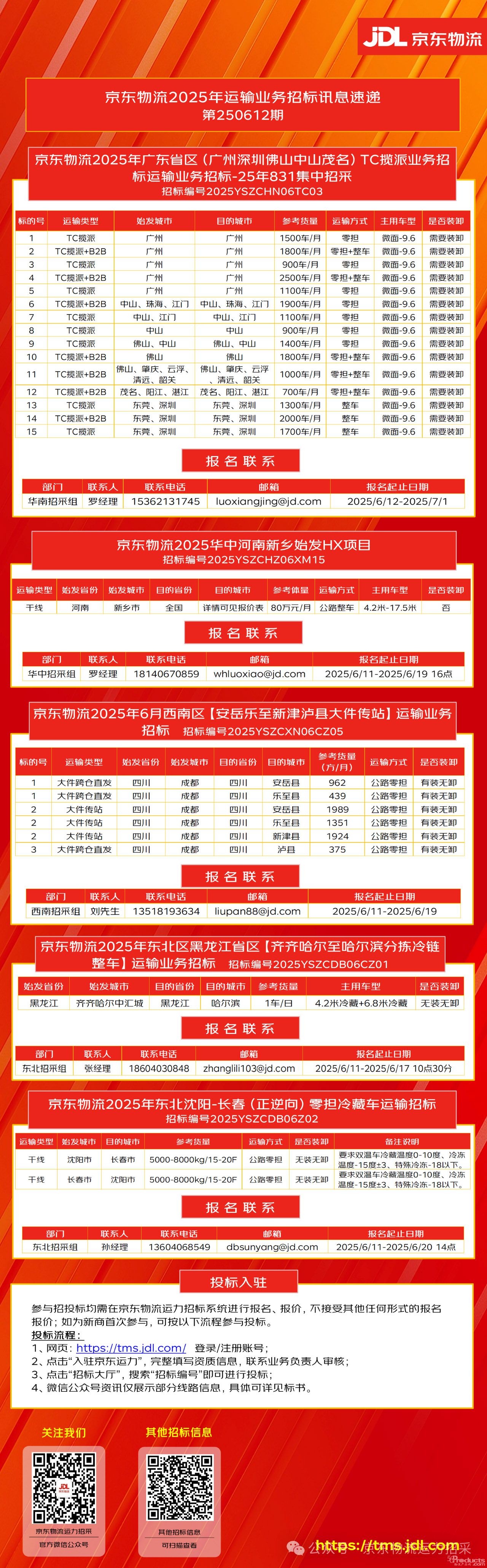 微信圖片_20250619184308.jpg