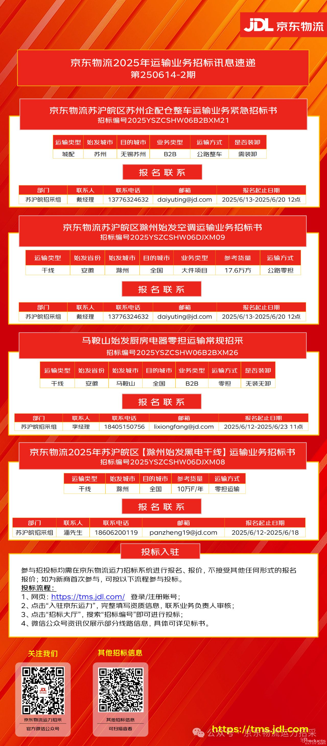 微信圖片_20250619184701.jpg
